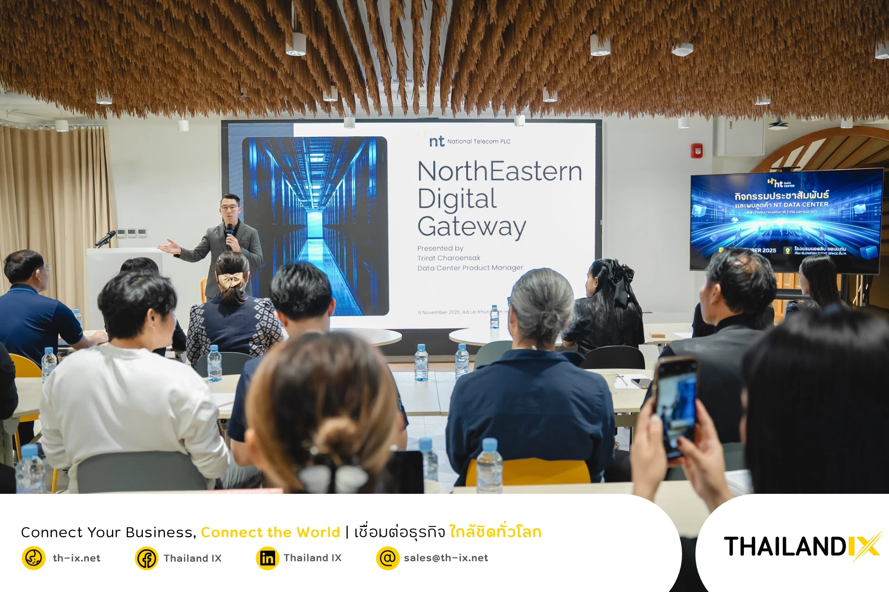 Northeastern Digital Gateway from Thailand IX
